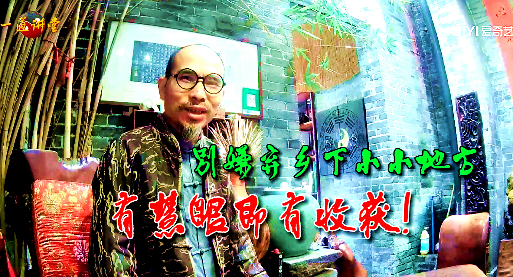 别嫌弃乡下小地方有慧眼既有收获